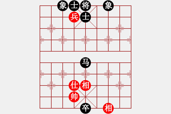 象棋棋譜圖片：鐮刀幫女將(天罡)-和-象棋長征路(北斗) - 步數(shù)：300 