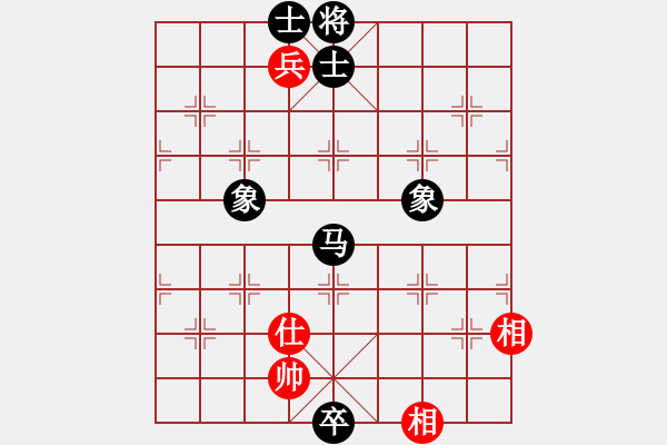 象棋棋譜圖片：鐮刀幫女將(天罡)-和-象棋長征路(北斗) - 步數(shù)：320 