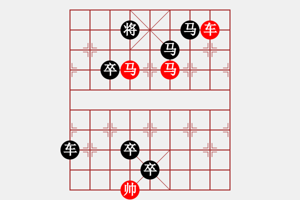 象棋棋譜圖片：兩狼逐鹿（崔太權(quán)擬局） - 步數(shù)：20 