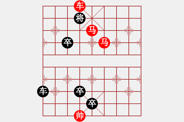 象棋棋譜圖片：兩狼逐鹿（崔太權(quán)擬局） - 步數(shù)：37 