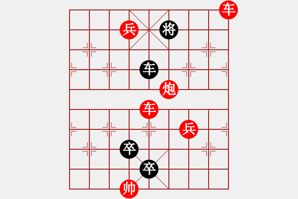 象棋棋谱图片：跨海征东 - 步数：10 