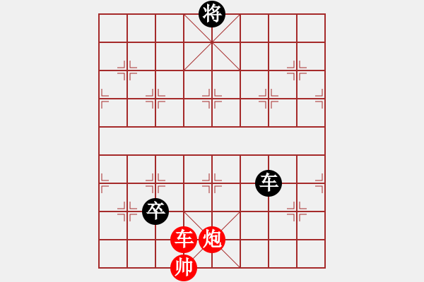 象棋棋谱图片：跨海征东 - 步数：30 