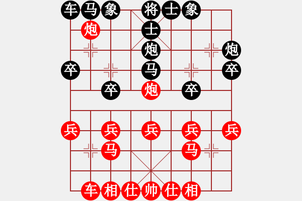 象棋棋谱图片：邱真珍 先胜 陈志梅 - 步数：20 