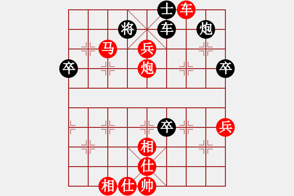 象棋棋谱图片：邱真珍 先胜 陈志梅 - 步数：80 