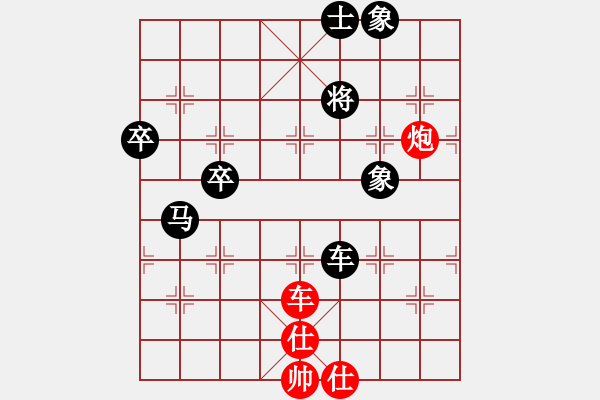 象棋棋谱图片：严俊 先和 陈汉华 - 步数：100 