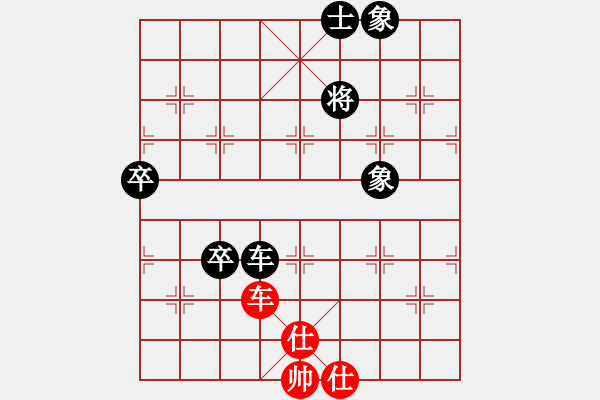 象棋棋谱图片：严俊 先和 陈汉华 - 步数：110 