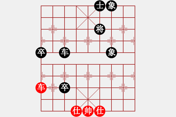 象棋棋谱图片：严俊 先和 陈汉华 - 步数：117 