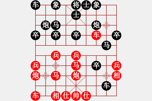 象棋棋谱图片：严俊 先和 陈汉华 - 步数：30 