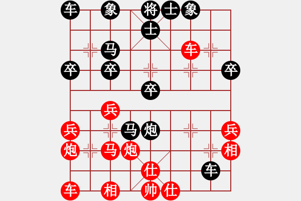 象棋棋谱图片：严俊 先和 陈汉华 - 步数：40 
