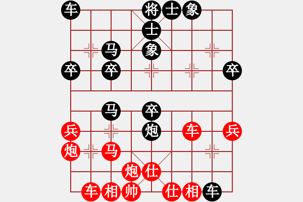 象棋棋谱图片：严俊 先和 陈汉华 - 步数：50 