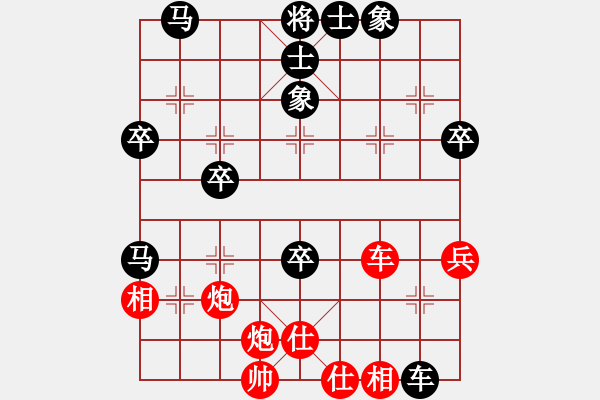 象棋棋谱图片：严俊 先和 陈汉华 - 步数：60 