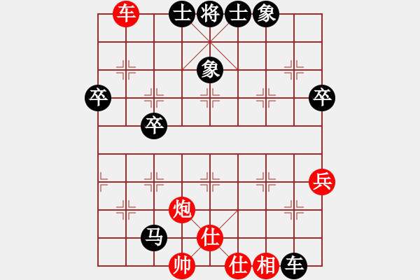象棋棋谱图片：严俊 先和 陈汉华 - 步数：70 