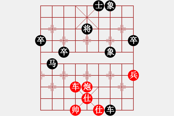 象棋棋谱图片：严俊 先和 陈汉华 - 步数：90 