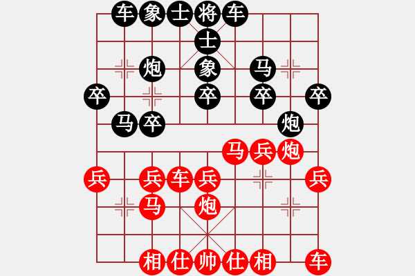 象棋棋譜圖片：人機(jī)對(duì)戰(zhàn) 2024-12-26 18:38 - 步數(shù)：20 