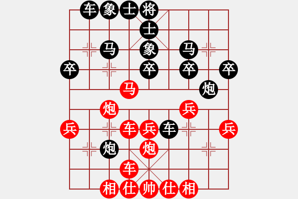 象棋棋譜圖片：人機(jī)對(duì)戰(zhàn) 2024-12-26 18:38 - 步數(shù)：30 