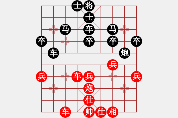 象棋棋譜圖片：人機(jī)對(duì)戰(zhàn) 2024-12-26 18:38 - 步數(shù)：40 