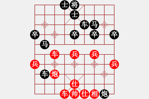 象棋棋譜圖片：人機(jī)對(duì)戰(zhàn) 2024-12-26 18:38 - 步數(shù)：50 