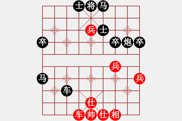 象棋棋譜圖片：人機(jī)對(duì)戰(zhàn) 2024-12-26 18:38 - 步數(shù)：60 