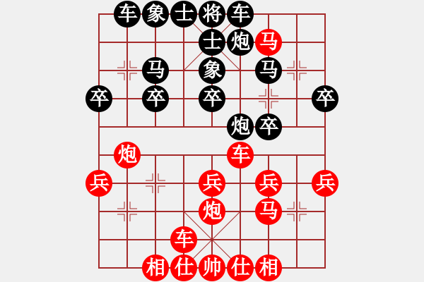 象棋棋譜圖片：第五輪第8臺河南李明超先負河南侯文博 - 步數(shù)：30 