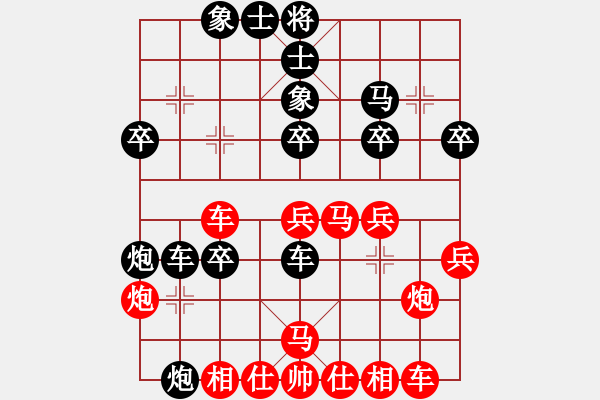 象棋棋譜圖片：中炮過河車進(jìn)七兵對屏風(fēng)馬進(jìn)7卒 黑飛象（棄馬局炮打邊卒）   無憂的真空(7段)-和-率然之兵(1段 - 步數(shù)：30 