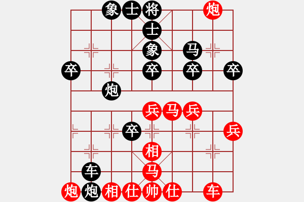 象棋棋譜圖片：中炮過河車進(jìn)七兵對屏風(fēng)馬進(jìn)7卒 黑飛象（棄馬局炮打邊卒）   無憂的真空(7段)-和-率然之兵(1段 - 步數(shù)：40 