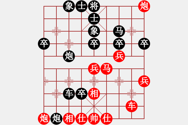 象棋棋譜圖片：中炮過河車進(jìn)七兵對屏風(fēng)馬進(jìn)7卒 黑飛象（棄馬局炮打邊卒）   無憂的真空(7段)-和-率然之兵(1段 - 步數(shù)：50 