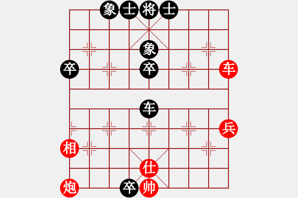 象棋棋譜圖片：中炮過河車進(jìn)七兵對屏風(fēng)馬進(jìn)7卒 黑飛象（棄馬局炮打邊卒）   無憂的真空(7段)-和-率然之兵(1段 - 步數(shù)：70 