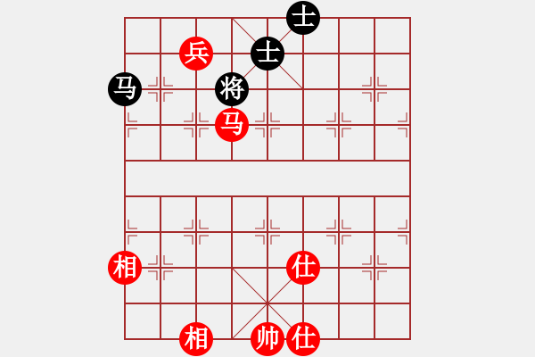 象棋棋譜圖片：我是誰Ⅲ[紅先和] -VS- 贏一盤實在難[黑] 中炮對左炮封車 - 步數(shù)：140 