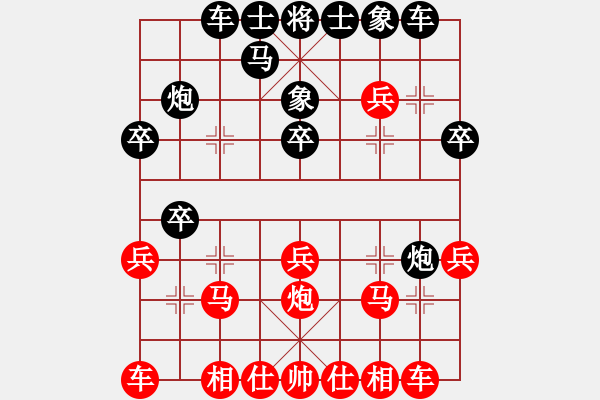 象棋棋譜圖片：我是誰Ⅲ[紅先和] -VS- 贏一盤實在難[黑] 中炮對左炮封車 - 步數(shù)：20 