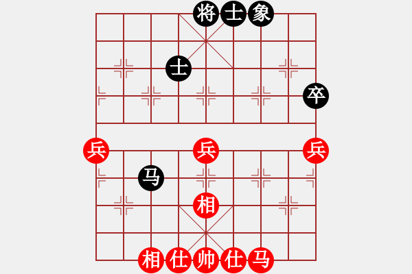 象棋棋譜圖片：我是誰Ⅲ[紅先和] -VS- 贏一盤實在難[黑] 中炮對左炮封車 - 步數(shù)：60 