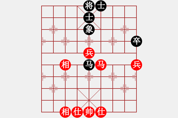 象棋棋譜圖片：我是誰Ⅲ[紅先和] -VS- 贏一盤實在難[黑] 中炮對左炮封車 - 步數(shù)：70 