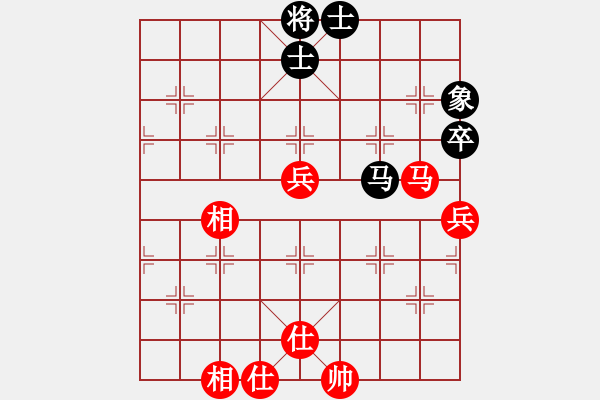 象棋棋譜圖片：我是誰Ⅲ[紅先和] -VS- 贏一盤實在難[黑] 中炮對左炮封車 - 步數(shù)：80 