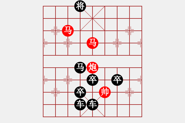 象棋棋譜圖片：《雅韻齋》【兼聽則明偏信則暗】 秦 臻 擬局 - 步數：57 