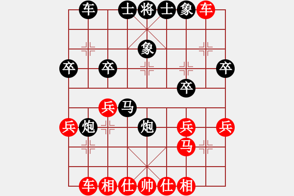 象棋棋譜圖片：41 - 步數(shù)：20 