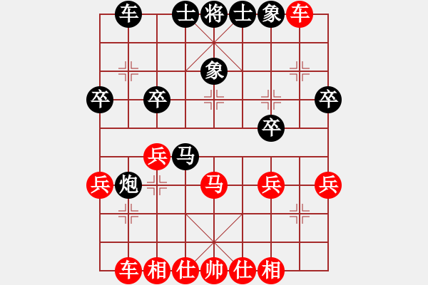 象棋棋譜圖片：41 - 步數(shù)：21 