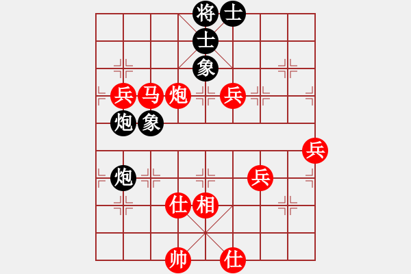 象棋棋譜圖片：中象- VS中象三眼(2015 11 12) - 步數(shù)：110 