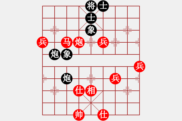 象棋棋譜圖片：中象- VS中象三眼(2015 11 12) - 步數(shù)：120 