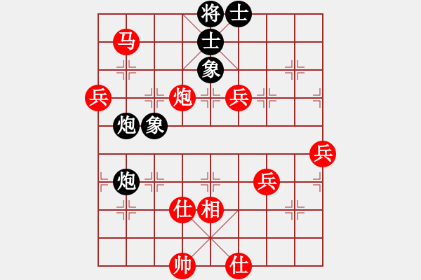 象棋棋譜圖片：中象- VS中象三眼(2015 11 12) - 步數(shù)：130 