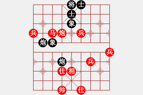 象棋棋譜圖片：中象- VS中象三眼(2015 11 12) - 步數(shù)：140 