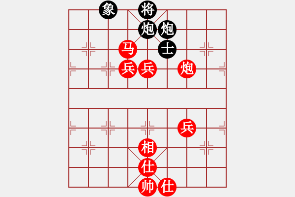 象棋棋譜圖片：中象- VS中象三眼(2015 11 12) - 步數(shù)：183 