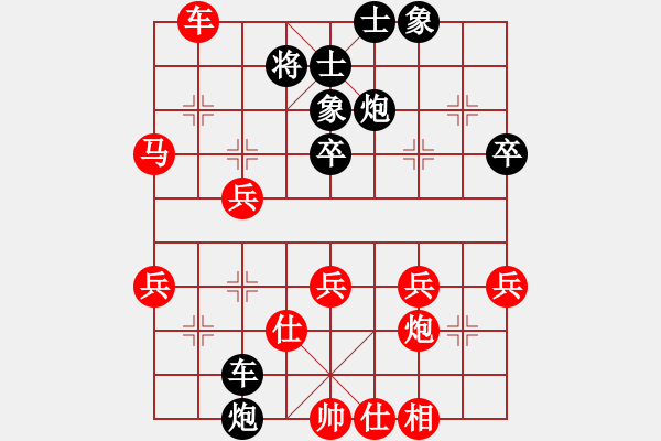 象棋棋譜圖片：中象- VS中象三眼(2015 11 12) - 步數(shù)：50 