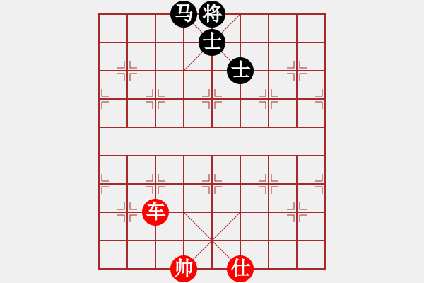 象棋棋譜圖片：棄車成殺(3星)-勝-shixshix(2星) - 步數(shù)：120 