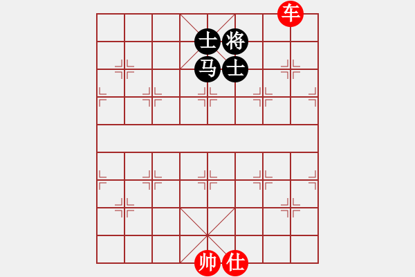 象棋棋譜圖片：棄車成殺(3星)-勝-shixshix(2星) - 步數(shù)：130 