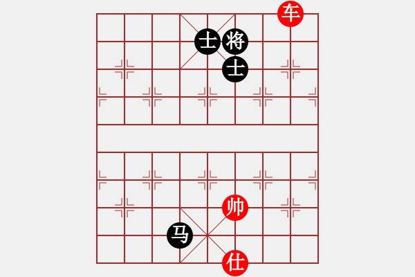 象棋棋譜圖片：棄車成殺(3星)-勝-shixshix(2星) - 步數(shù)：140 