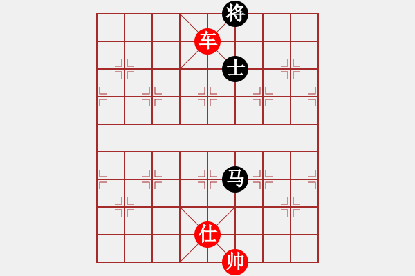 象棋棋譜圖片：棄車成殺(3星)-勝-shixshix(2星) - 步數(shù)：150 