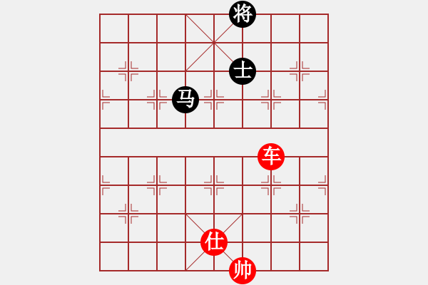 象棋棋譜圖片：棄車成殺(3星)-勝-shixshix(2星) - 步數(shù)：160 