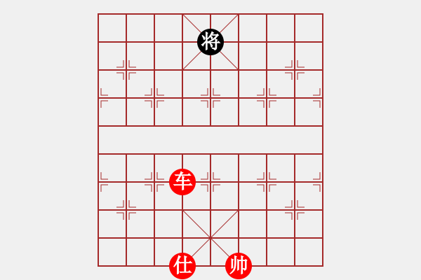 象棋棋譜圖片：棄車成殺(3星)-勝-shixshix(2星) - 步數(shù)：175 