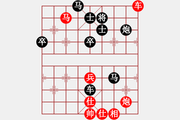 象棋棋譜圖片：棄車成殺(3星)-勝-shixshix(2星) - 步數(shù)：70 