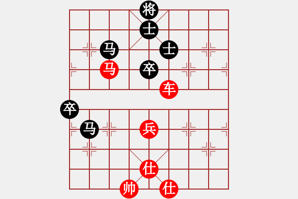 象棋棋譜圖片：棄車成殺(3星)-勝-shixshix(2星) - 步數(shù)：90 