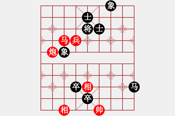 象棋棋谱图片：106马炮兵类 (7).PGN - 步数：0 